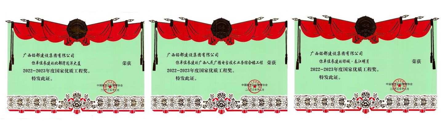 微信图片_20240129094024