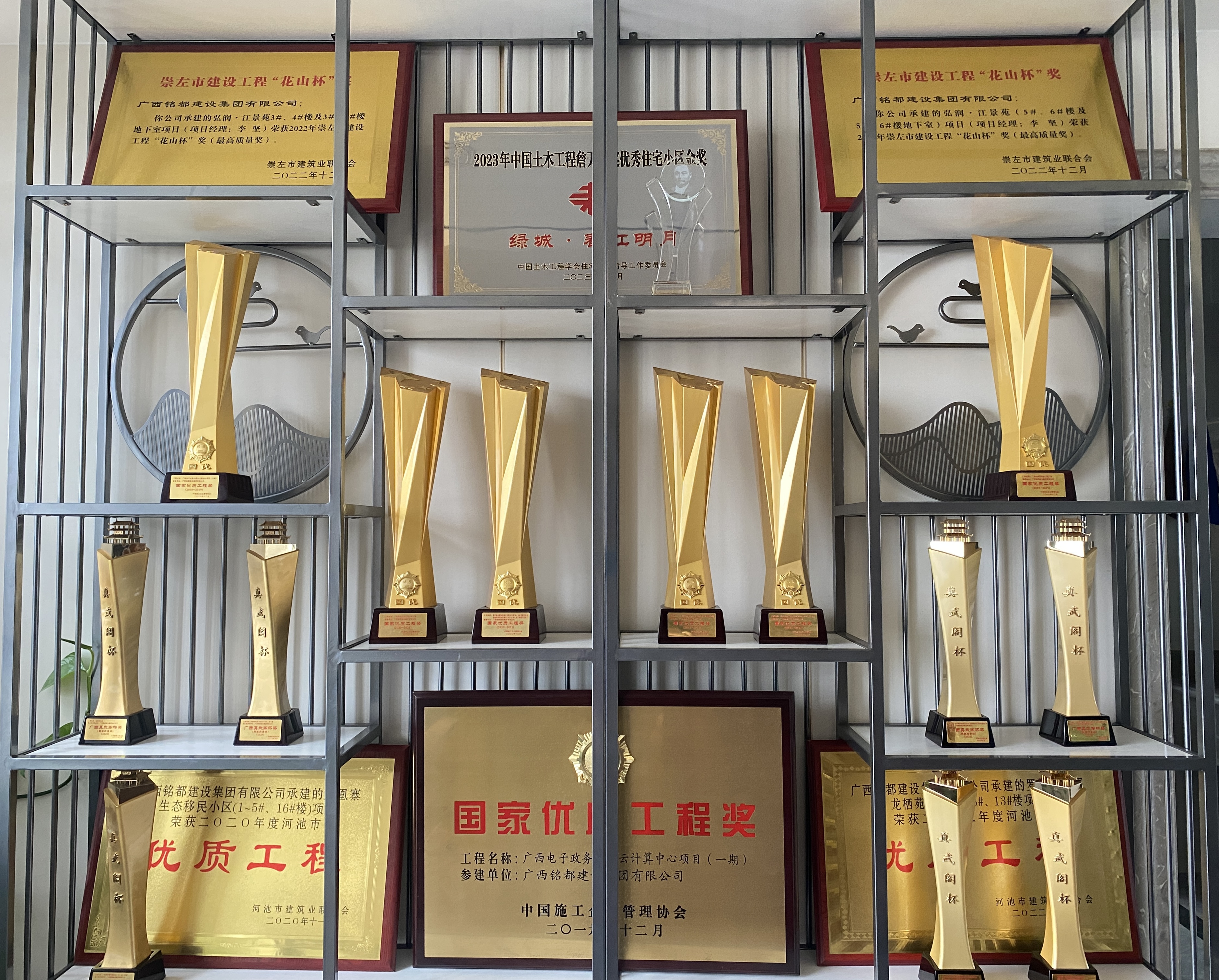 微信图片_20240116161400