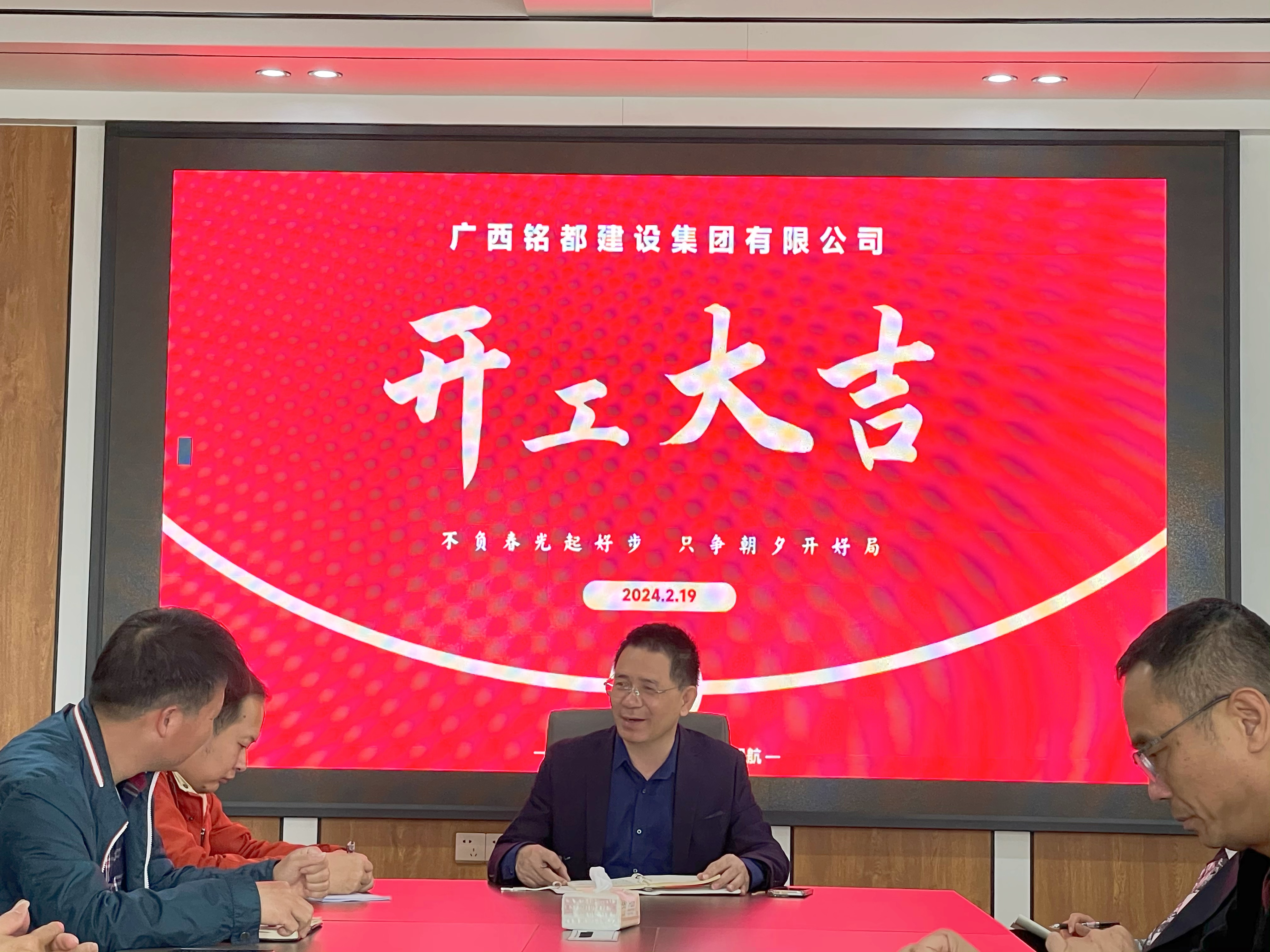 微信图片_20240219150637