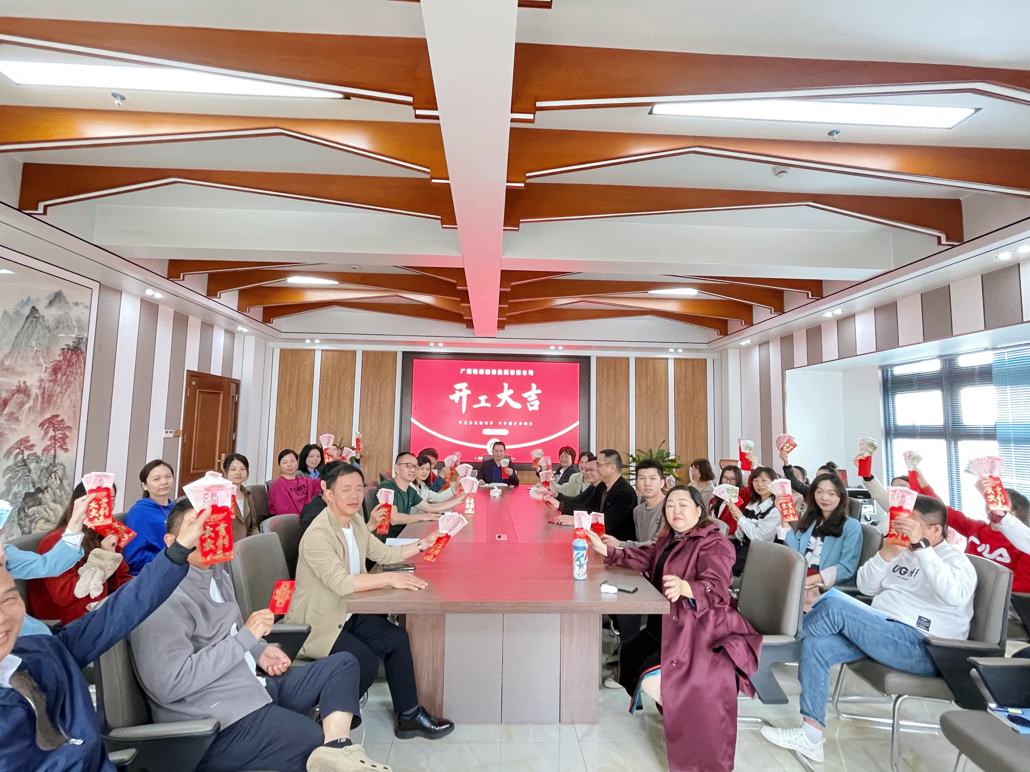 微信图片_20240219150652