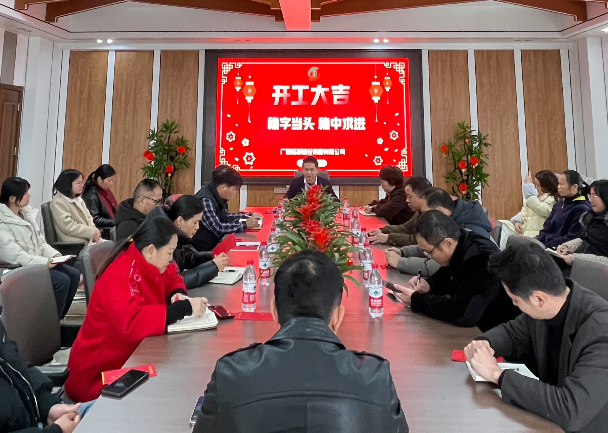 微信图片_20250210114427
