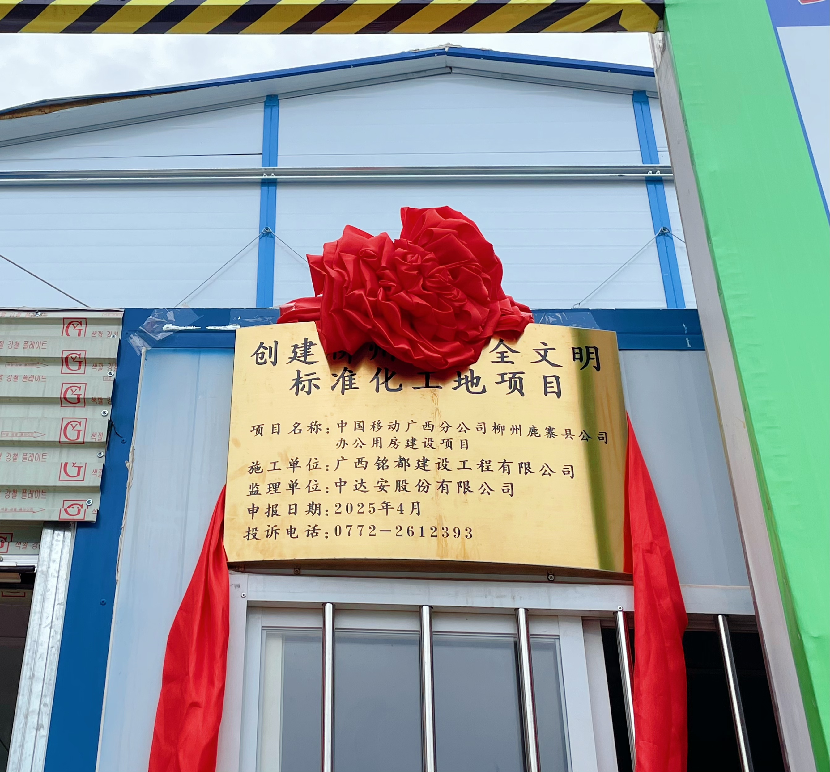 微信图片_20250521092421