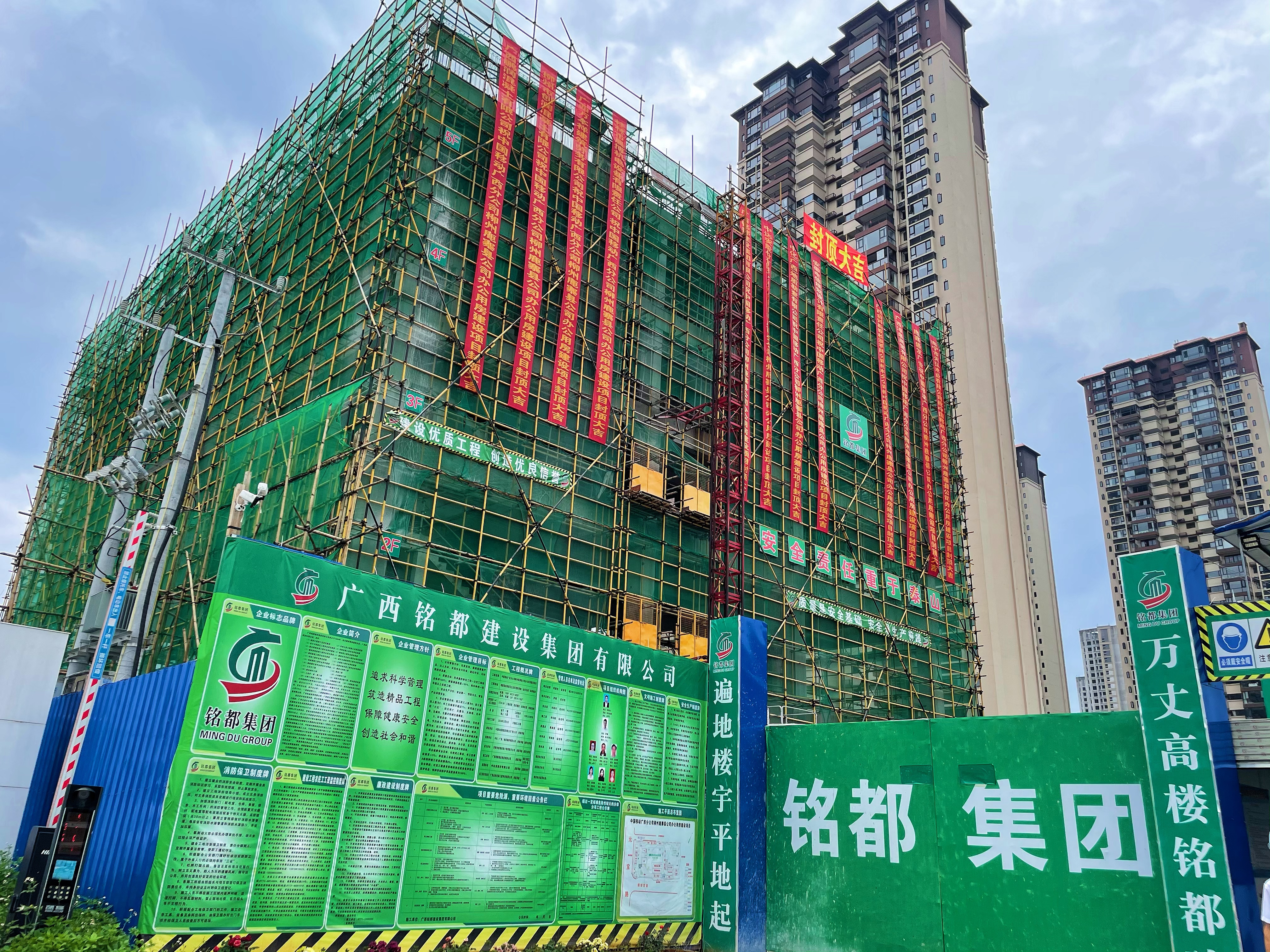 微信图片_20250521091939