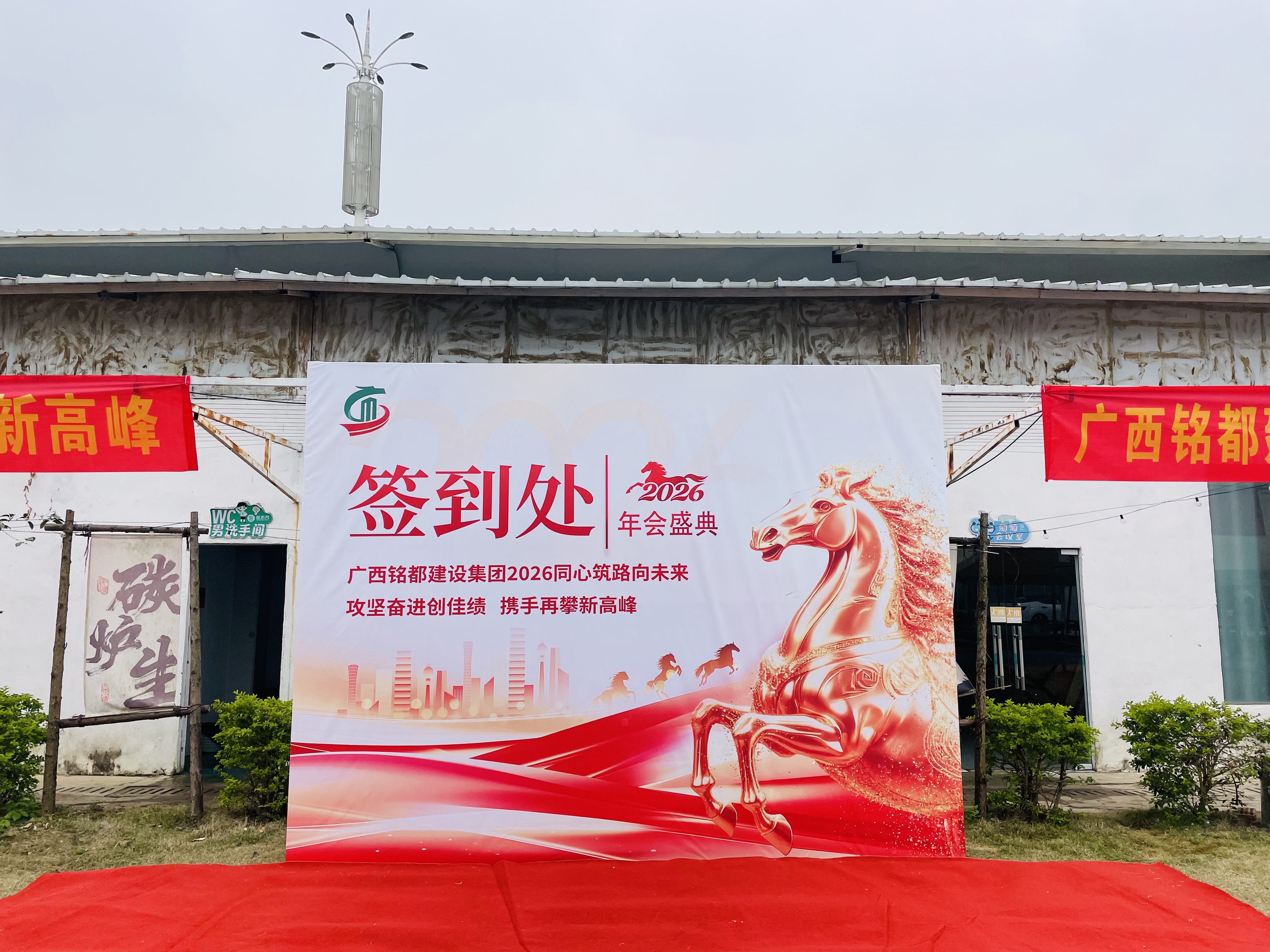 微信图片_20260116091449