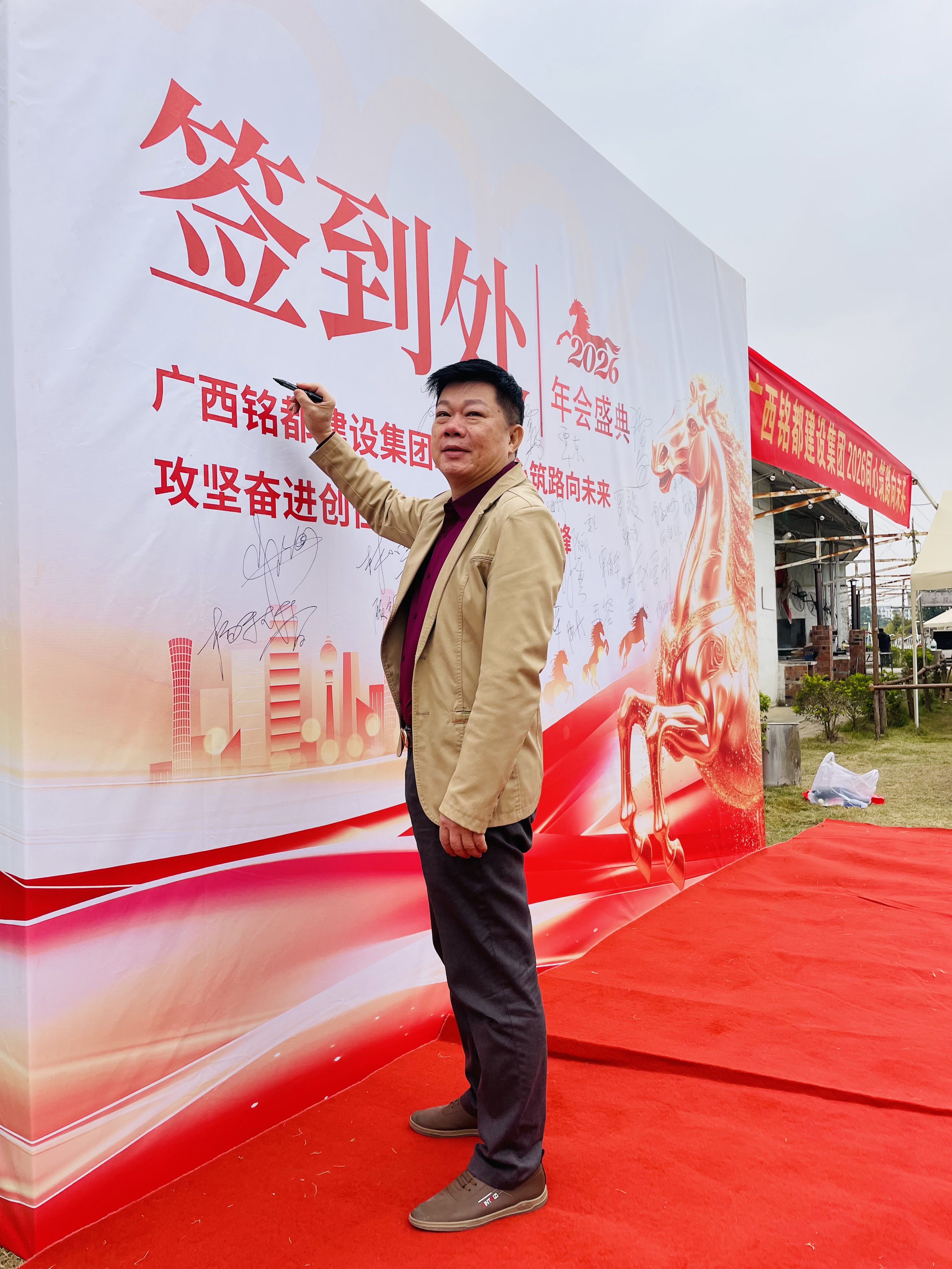 微信图片_20260116091710