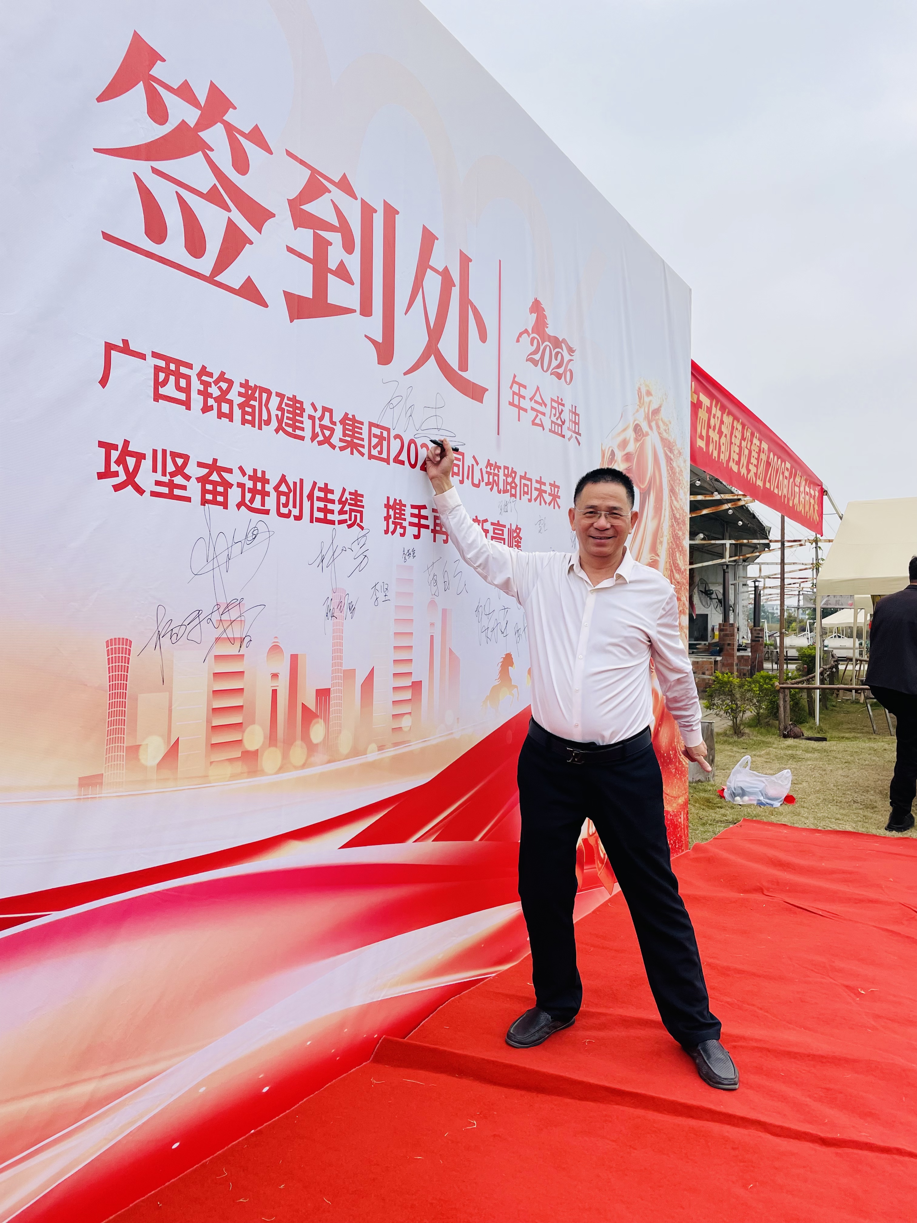 微信图片_20260116091518