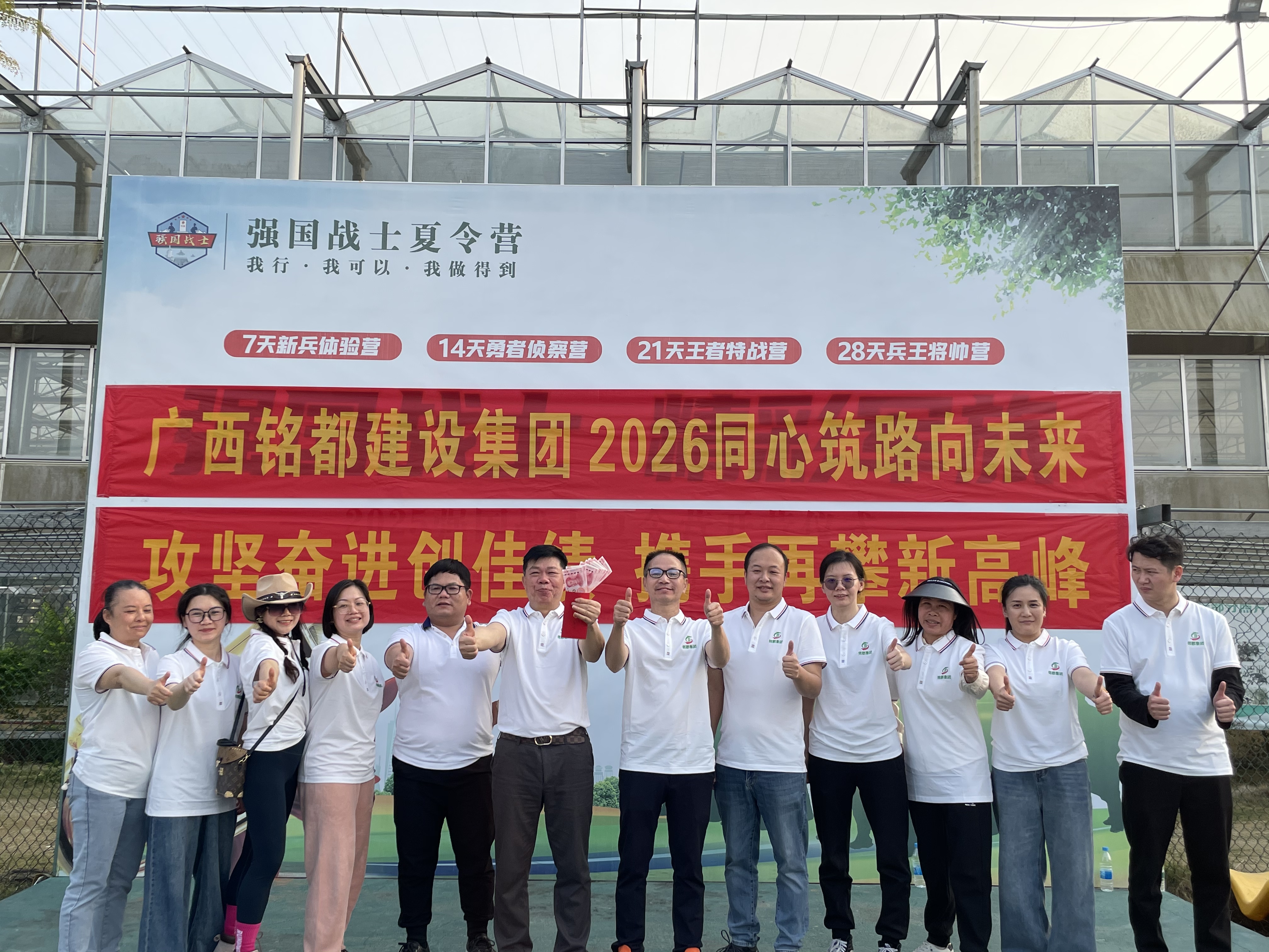 微信图片_20260116145354