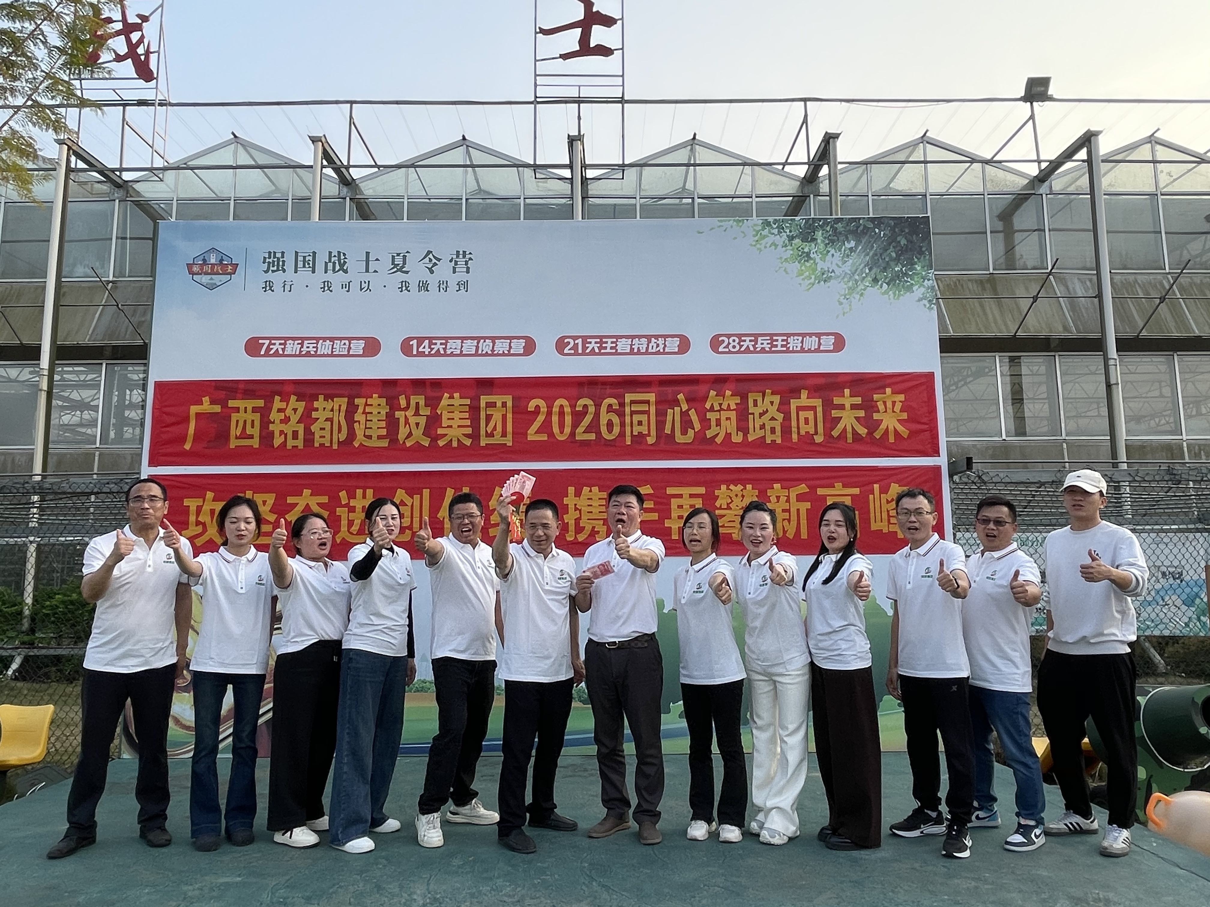 微信图片_20260116145322