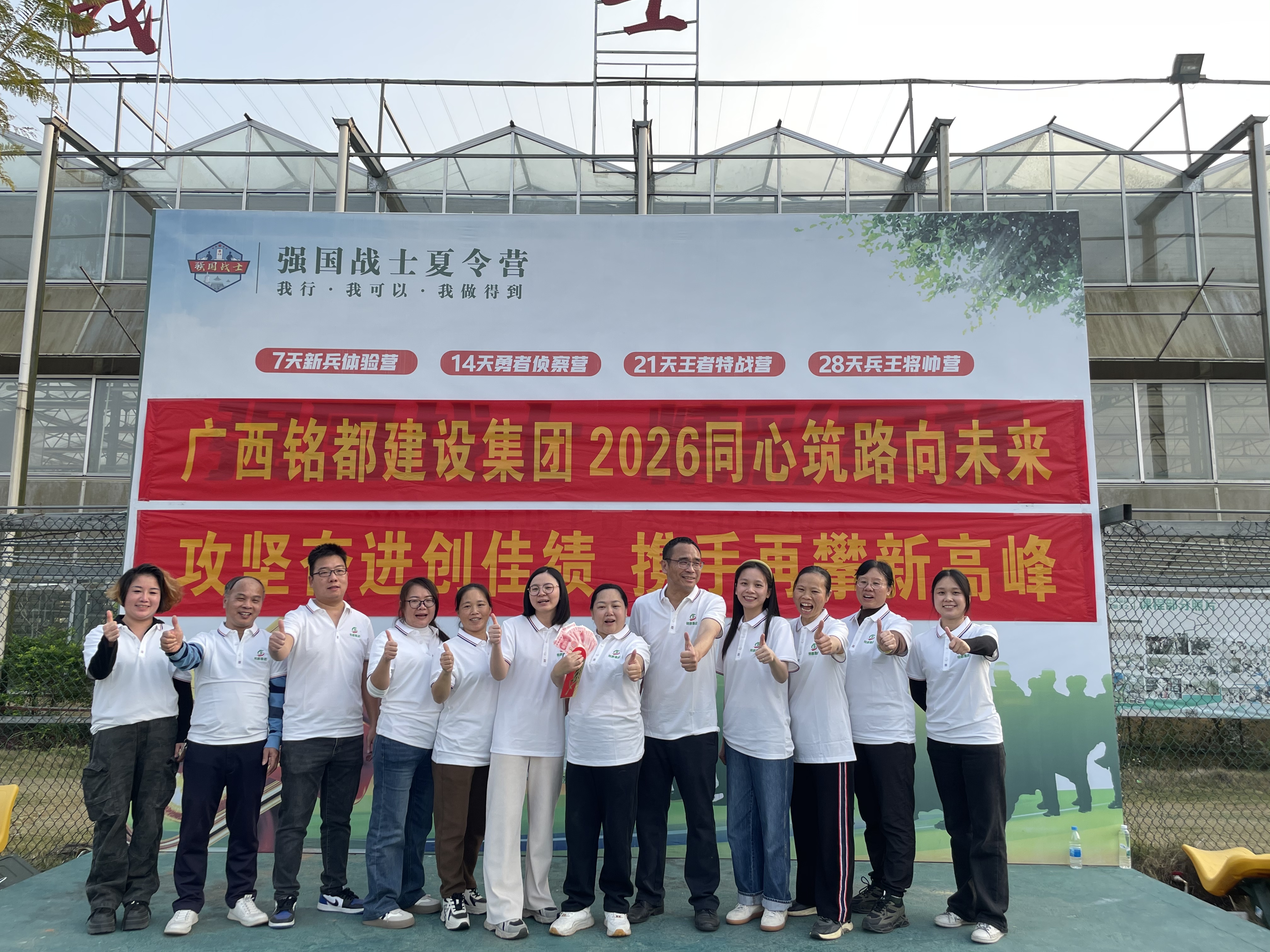 微信图片_20260116145332