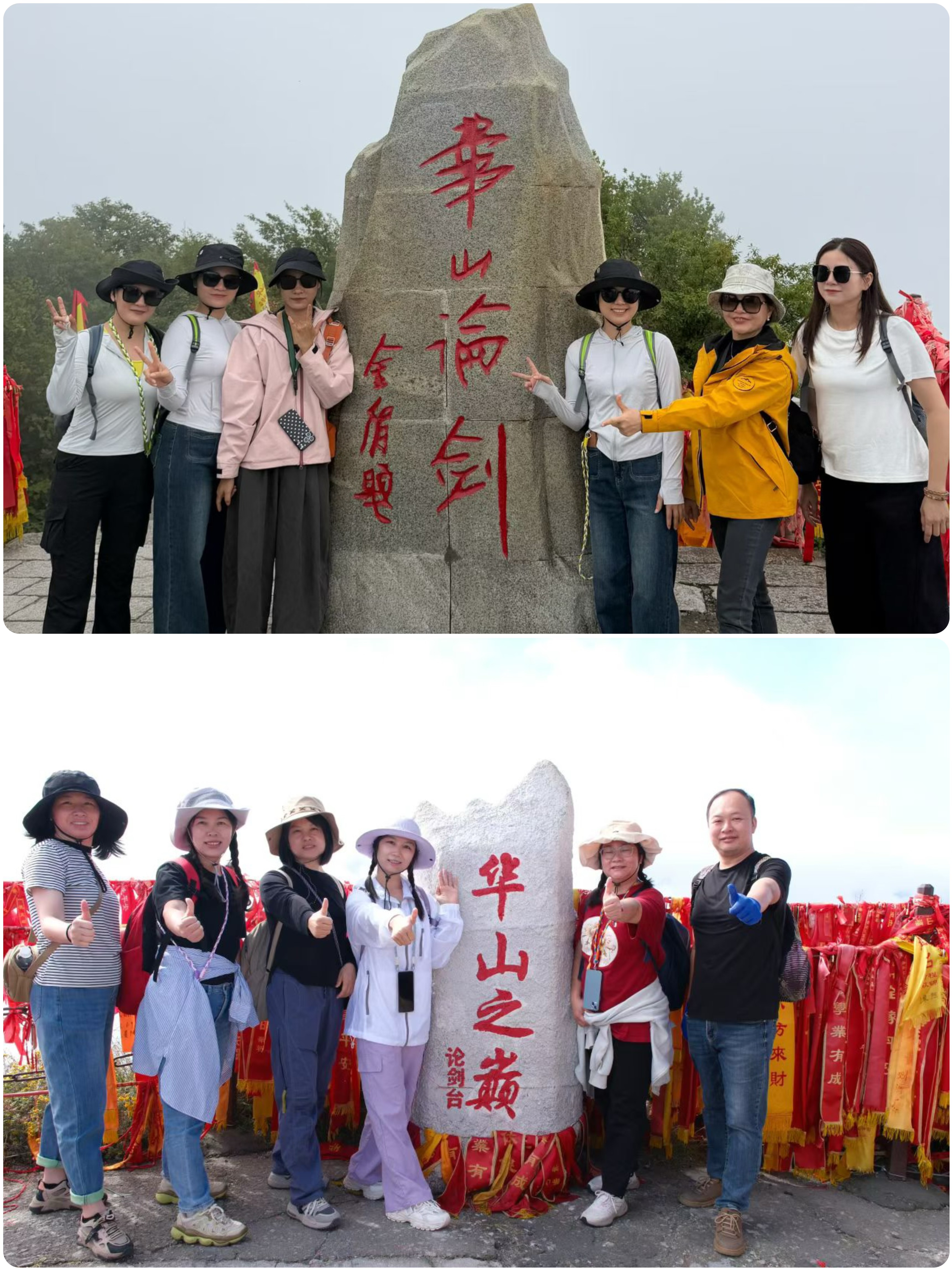 微信图片_20260928155448 微信图片_20260928155448